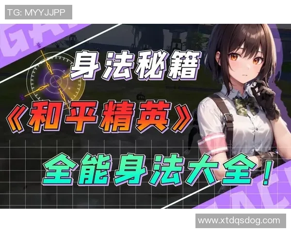 李丽专访：从新手到高手的和平精英成长之路与心路历程回顾